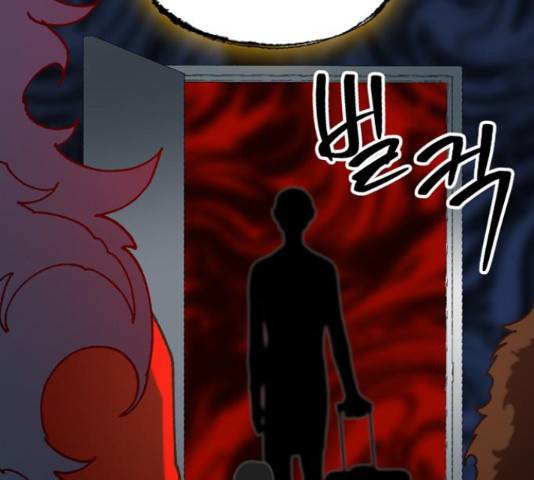 강림전기 개정기 58화 15