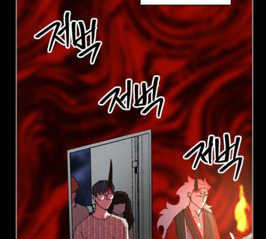 강림전기 개정기 58화 18