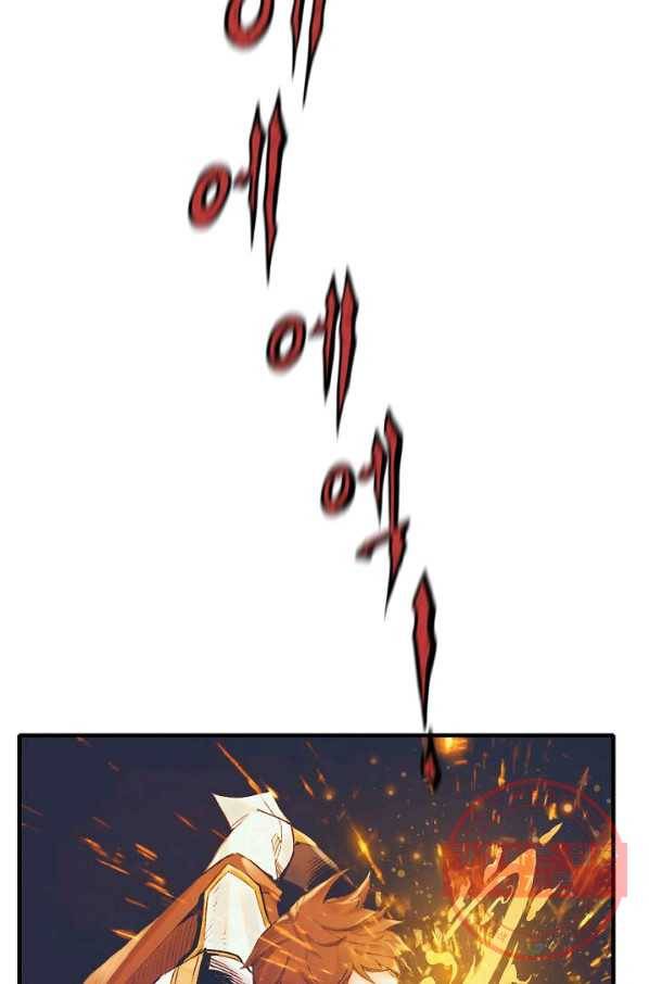 힐통령:태양의 사제 3화 3