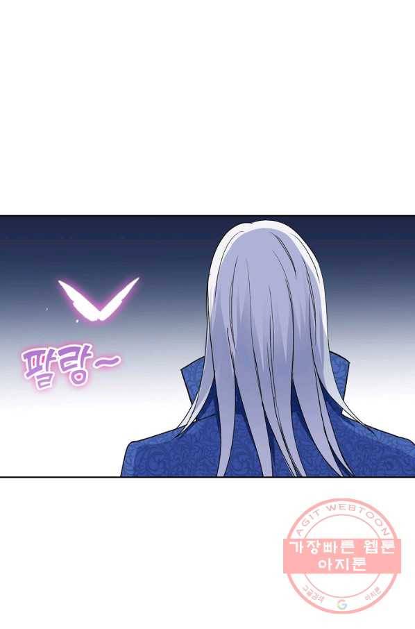 슈퍼 큐브 161화 7