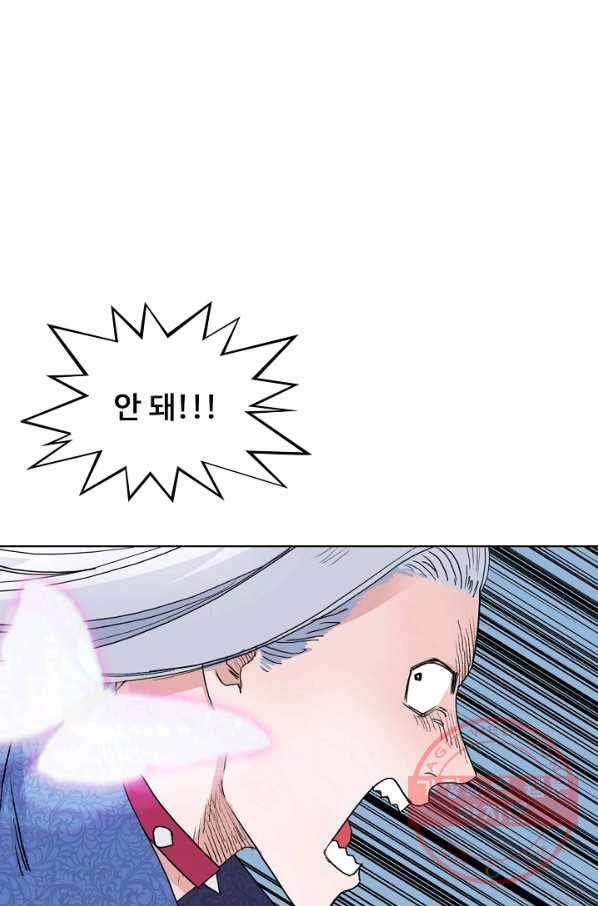 슈퍼 큐브 161화 8