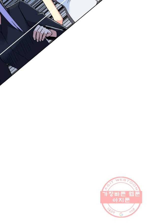슈퍼 큐브 161화 14