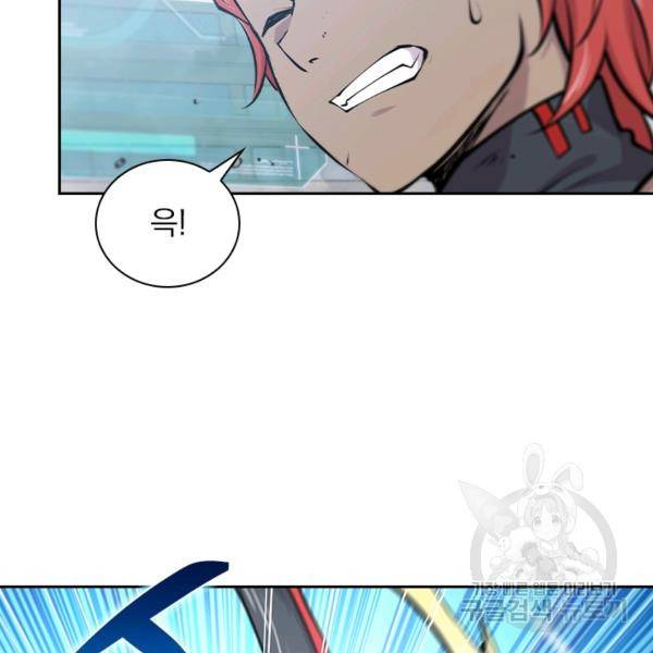 서큐버스가 되어버린 기사님 64화 3