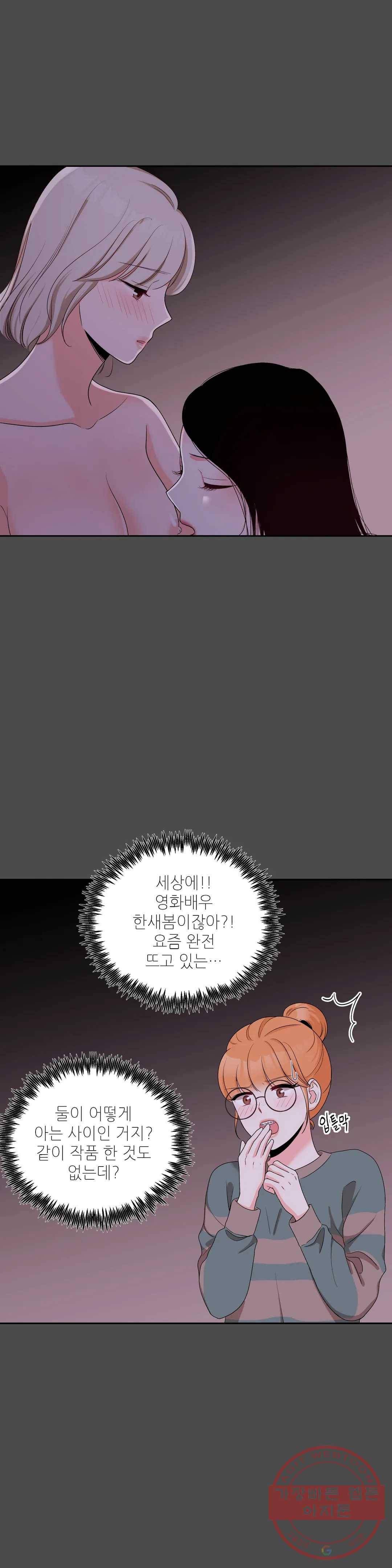 열꽃 20화 시즌1 마침 6