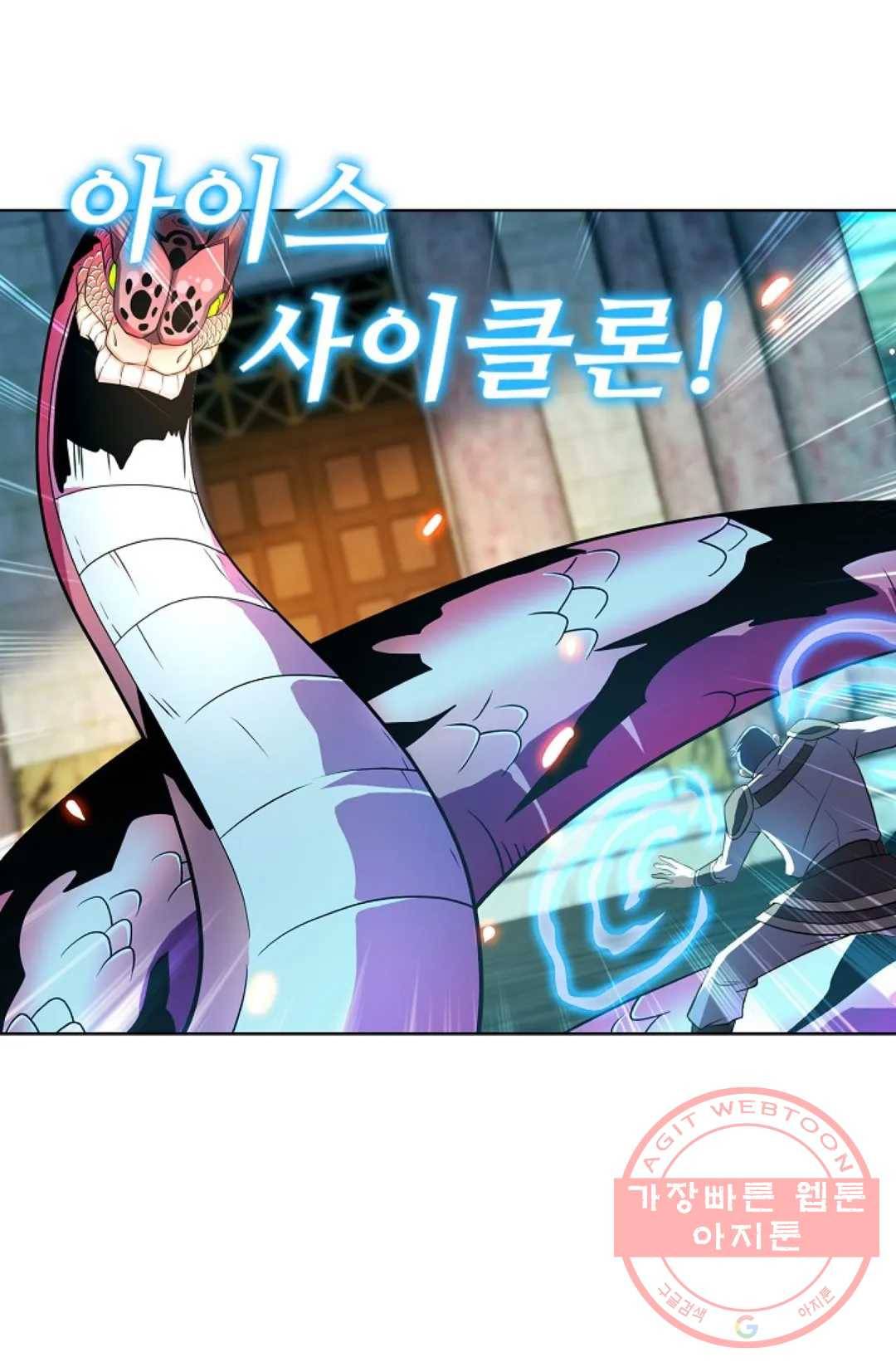 전직 법사 625화 2