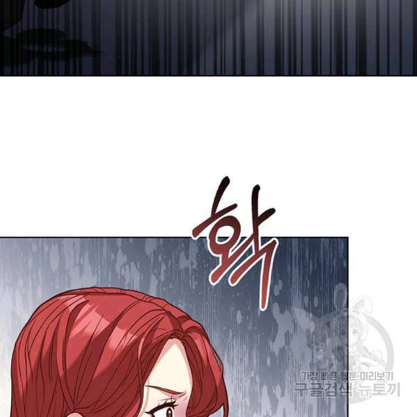 패왕에게 비서가 필요한 이유 53화 86