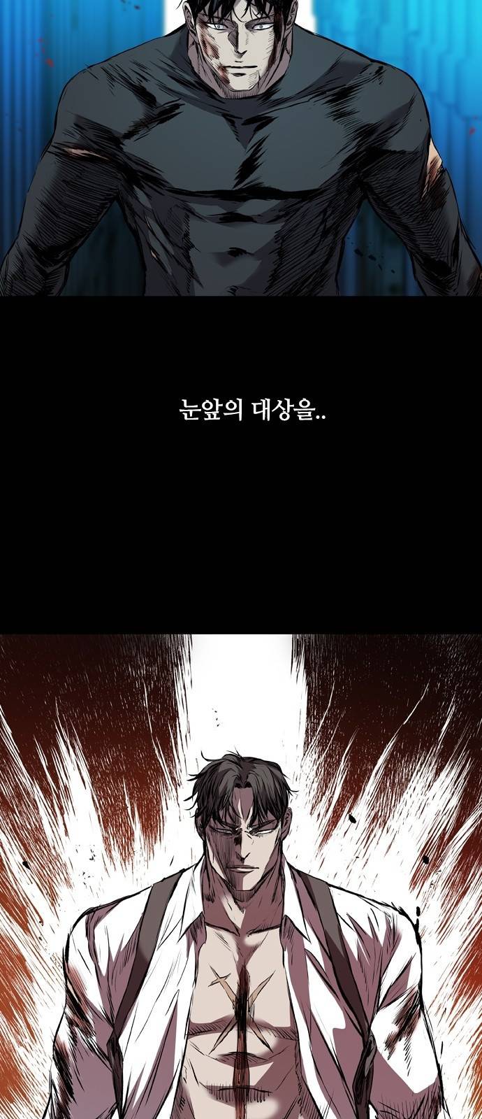 캐슬 114화 2