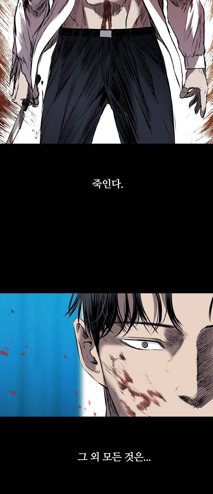 캐슬 114화 3