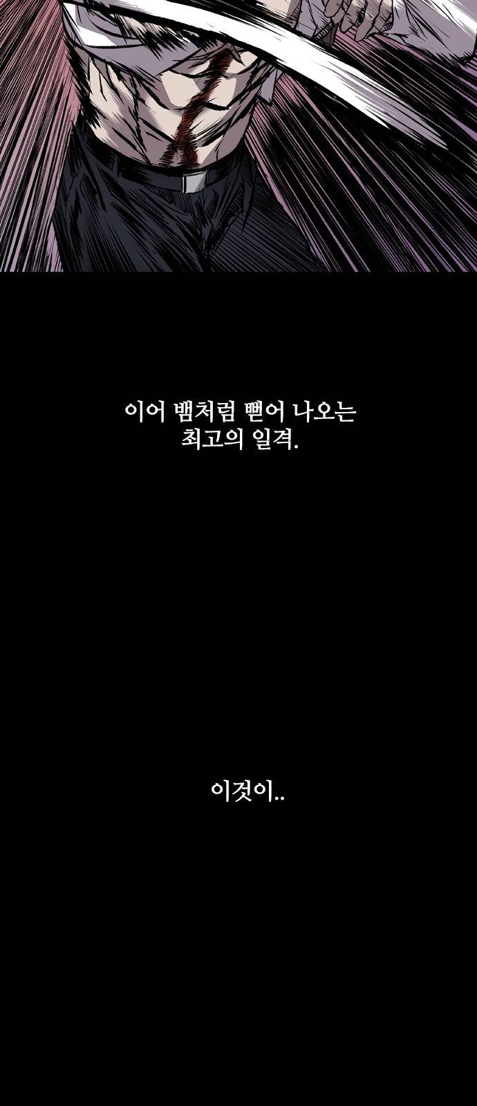 캐슬 114화 11