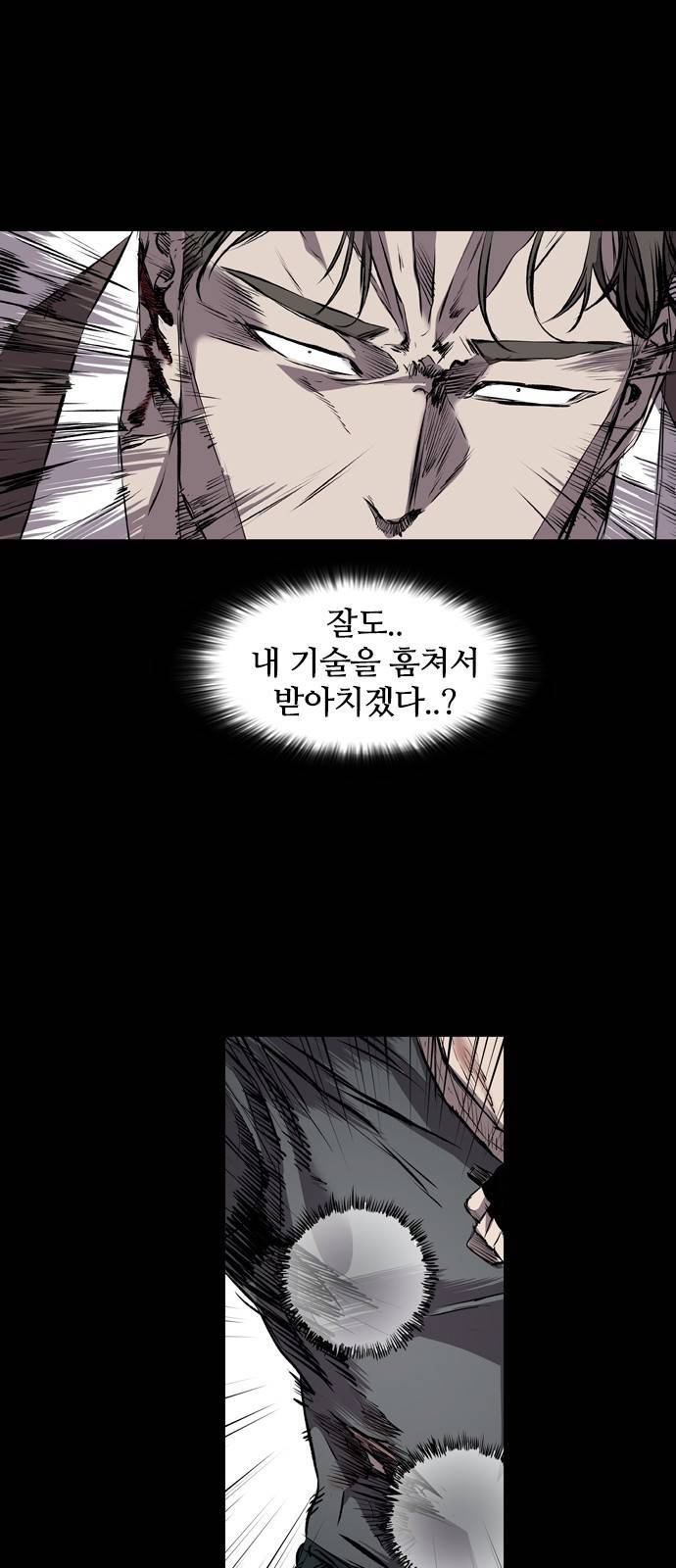캐슬 114화 13
