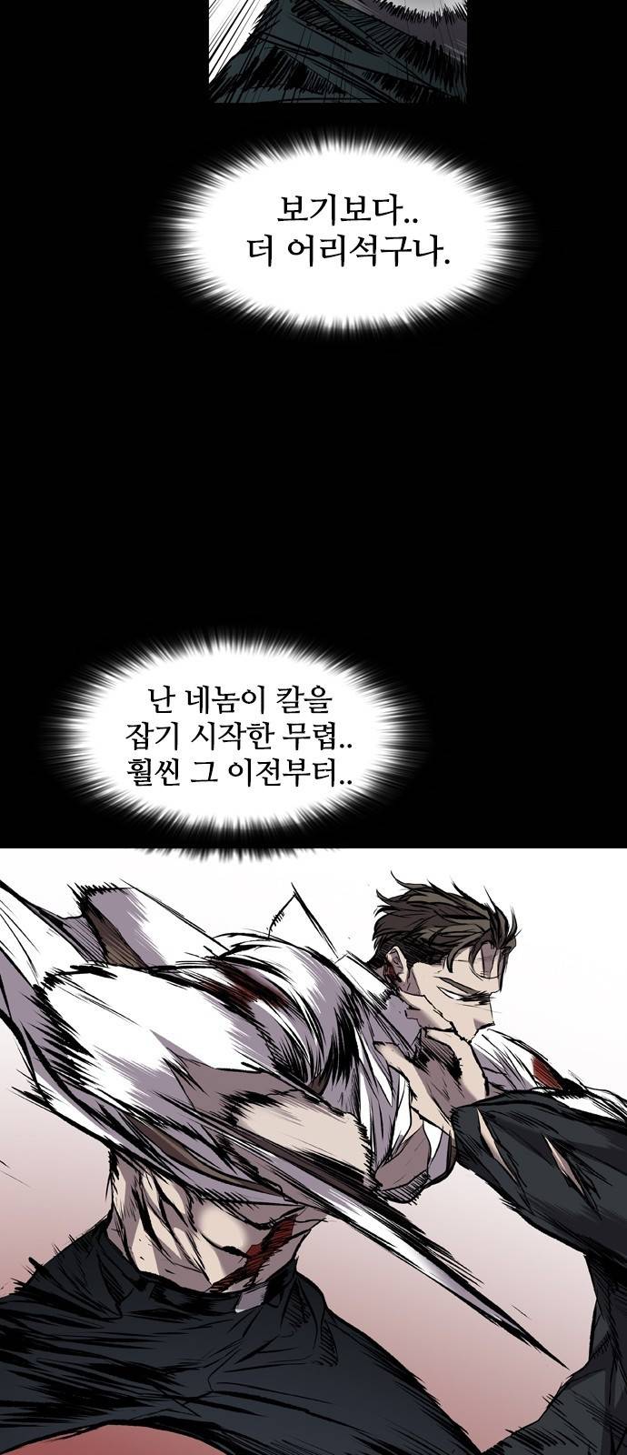 캐슬 114화 14