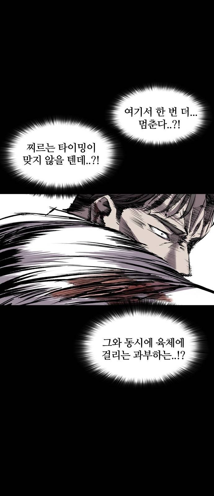 캐슬 114화 17