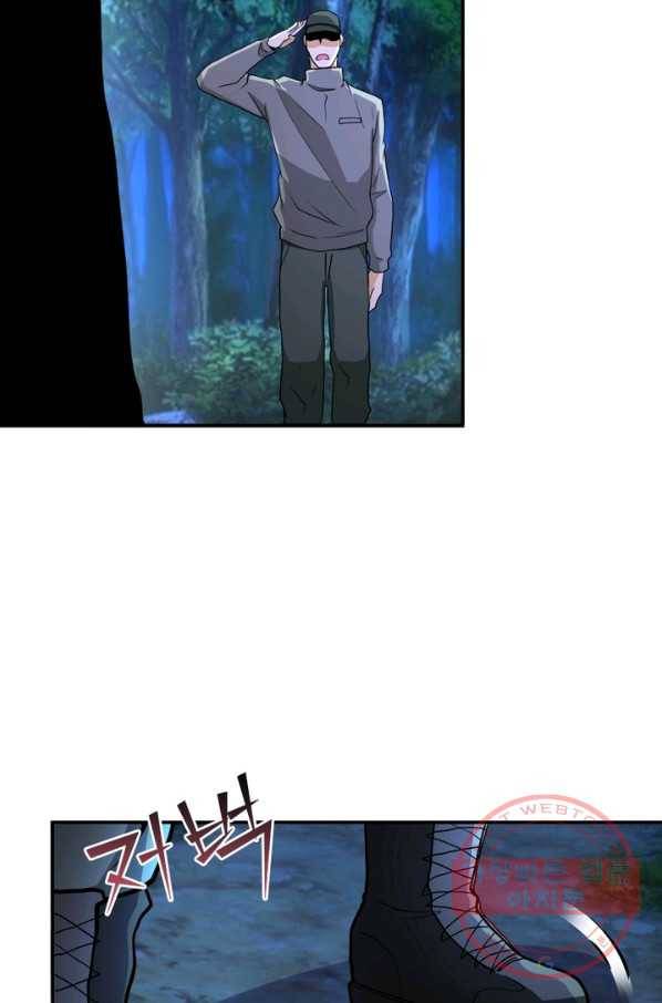 링 오브 가디언 155화 5