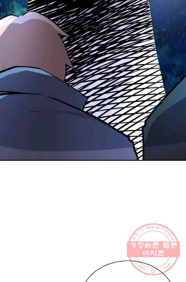 링 오브 가디언 155화 9