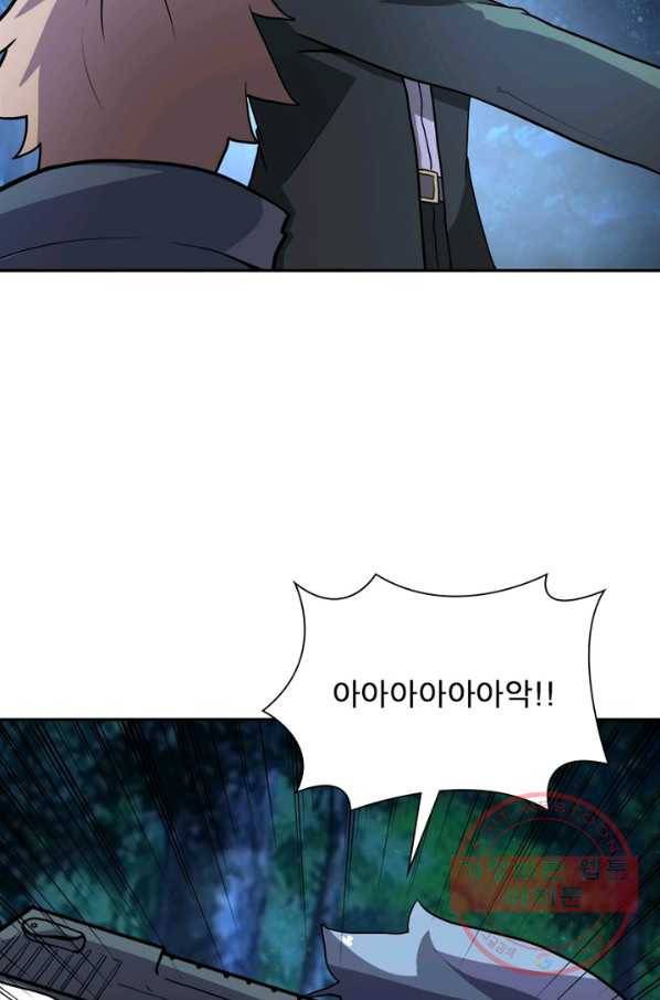 링 오브 가디언 155화 30