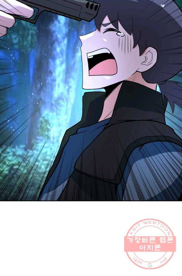 링 오브 가디언 155화 31