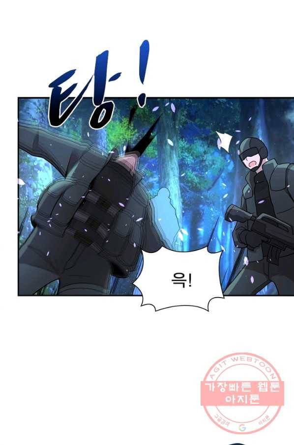 링 오브 가디언 155화 32