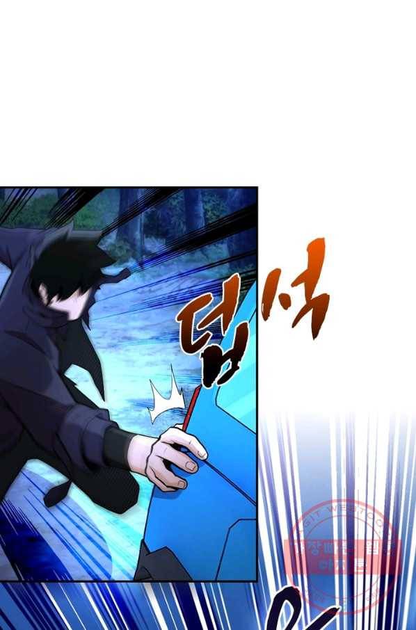 링 오브 가디언 155화 47