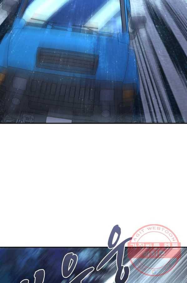 링 오브 가디언 155화 64