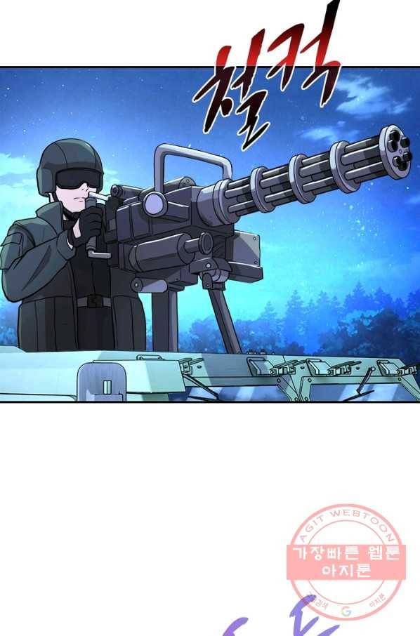 링 오브 가디언 155화 68