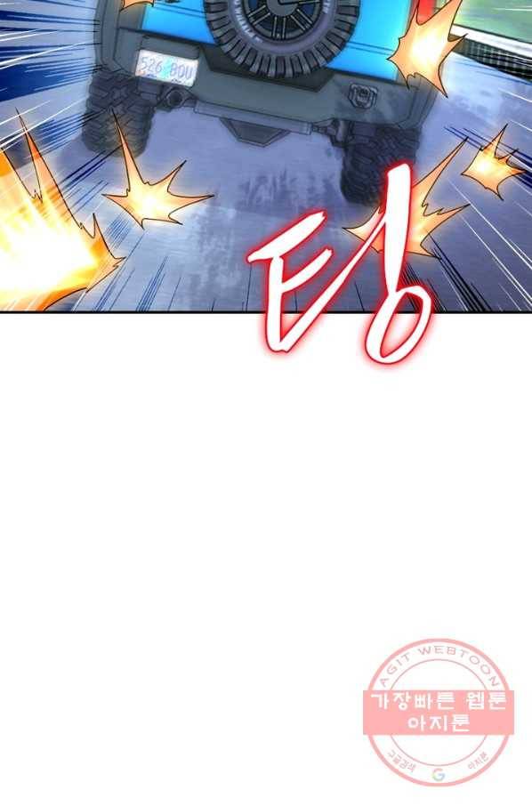 링 오브 가디언 155화 70