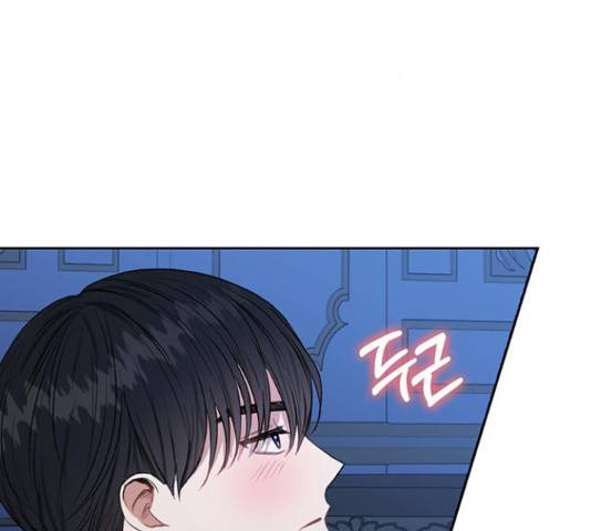 남편을 만렙으로 키우려 합니다 36화 3