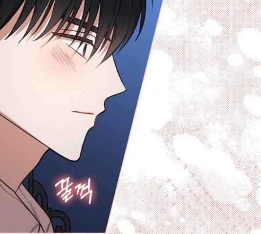 남편을 만렙으로 키우려 합니다 36화 51