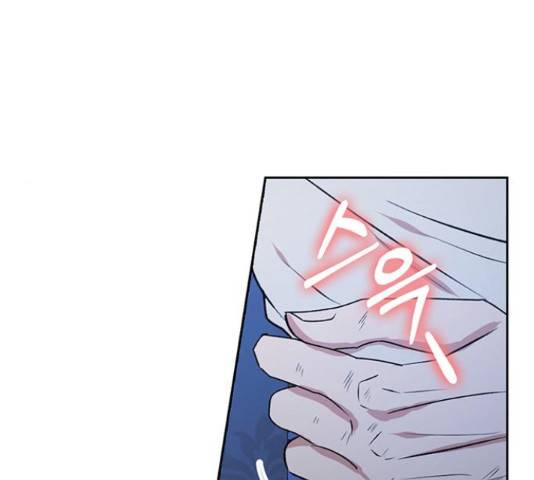 남편을 만렙으로 키우려 합니다 36화 61