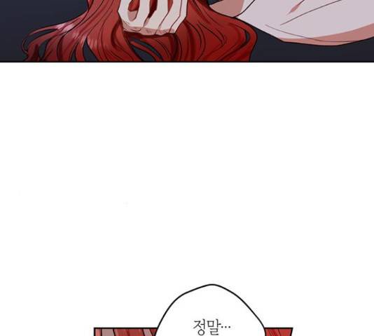 남편을 만렙으로 키우려 합니다 36화 66