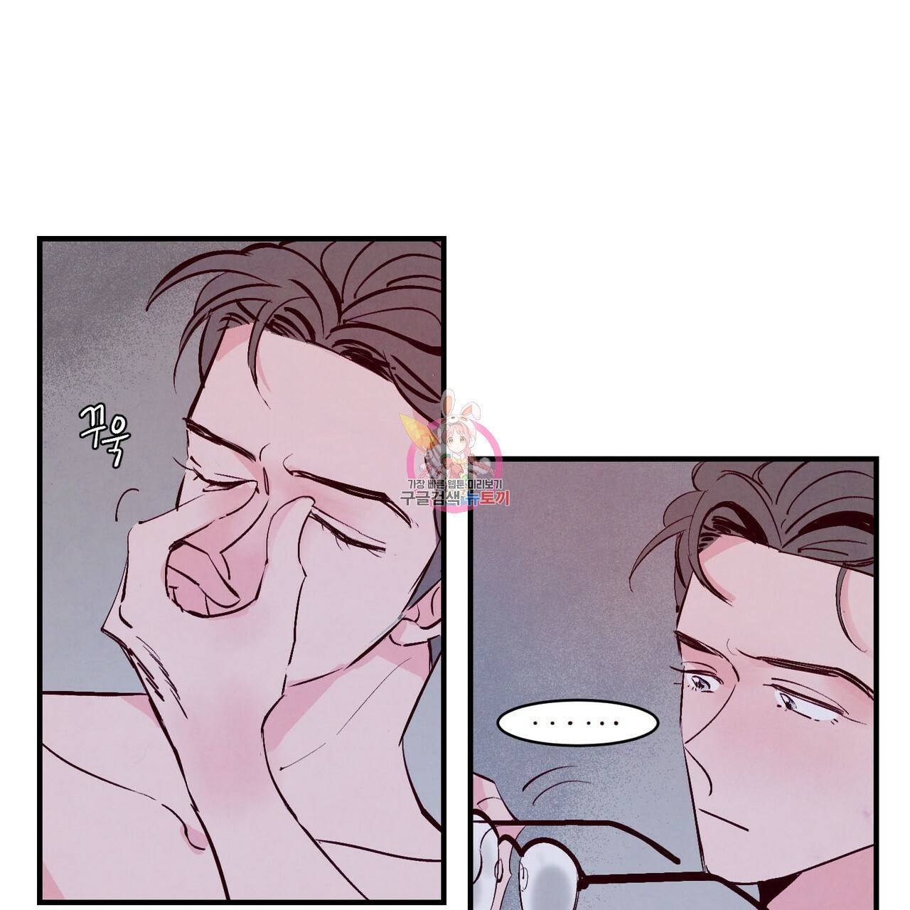 펀치 드렁크 러브 6화 1