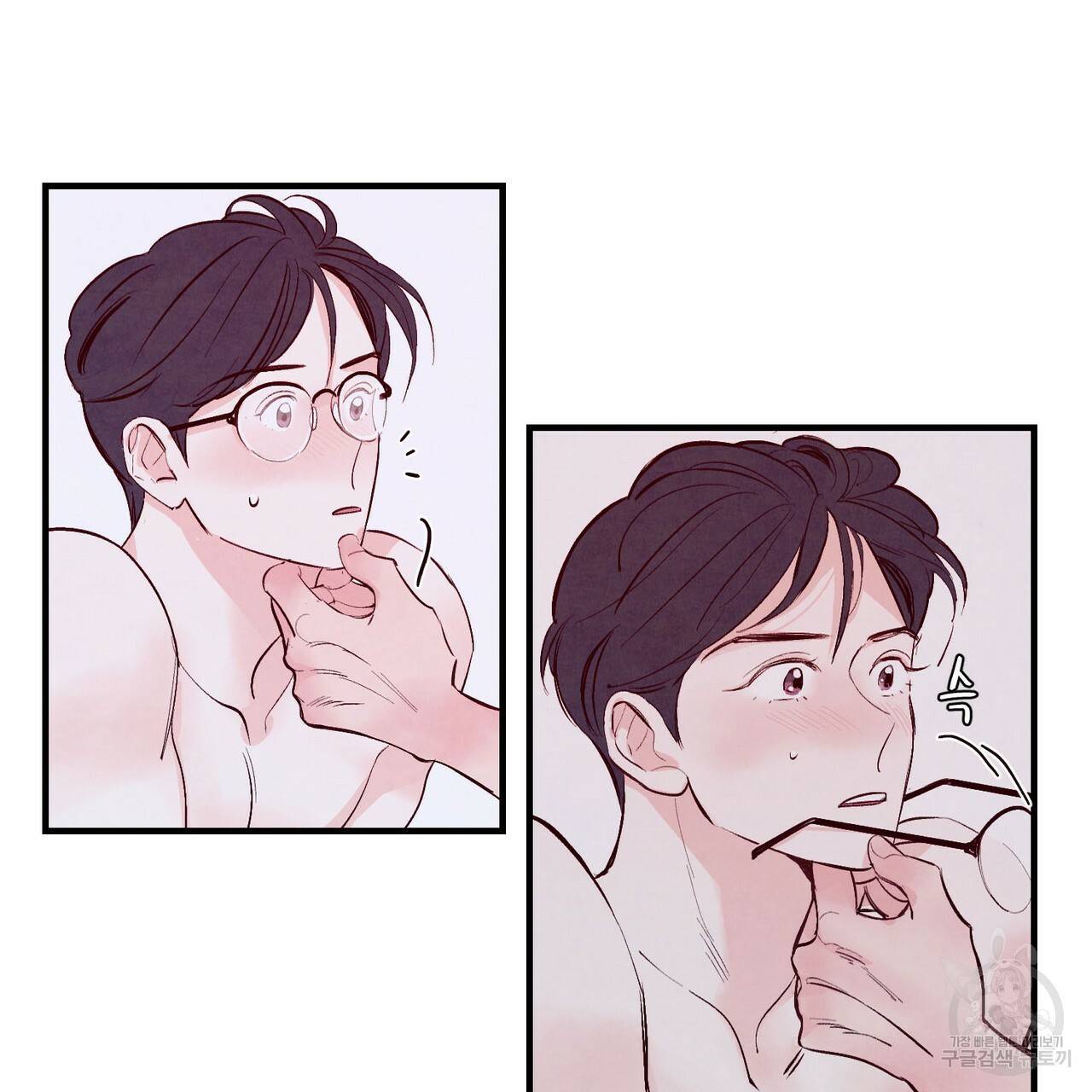 펀치 드렁크 러브 6화 14
