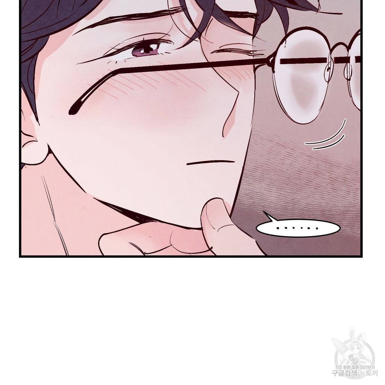 펀치 드렁크 러브 6화 16