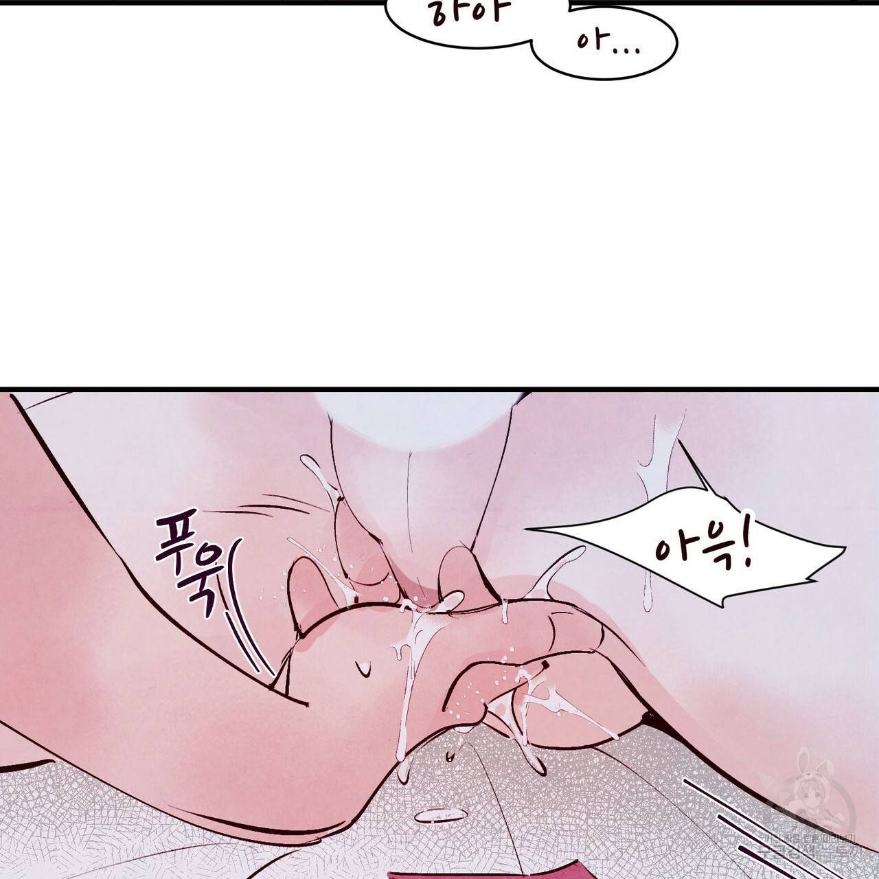 펀치 드렁크 러브 6화 29
