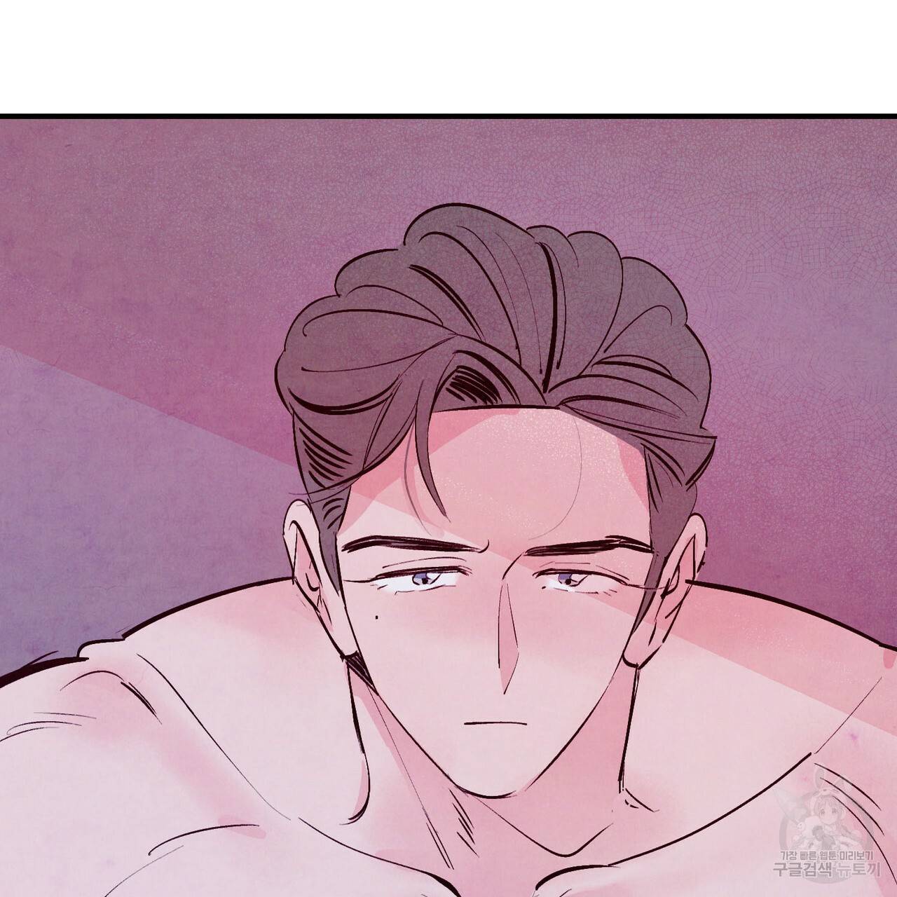 펀치 드렁크 러브 6화 33