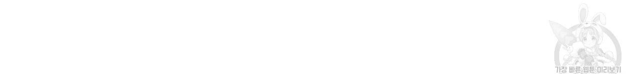 펀치 드렁크 러브 6화 58