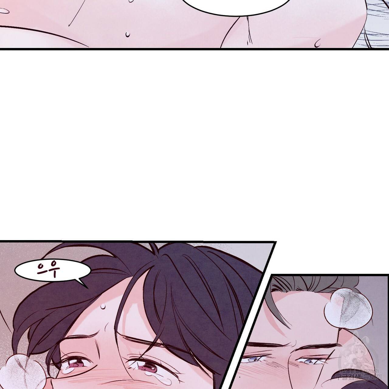 펀치 드렁크 러브 6화 79