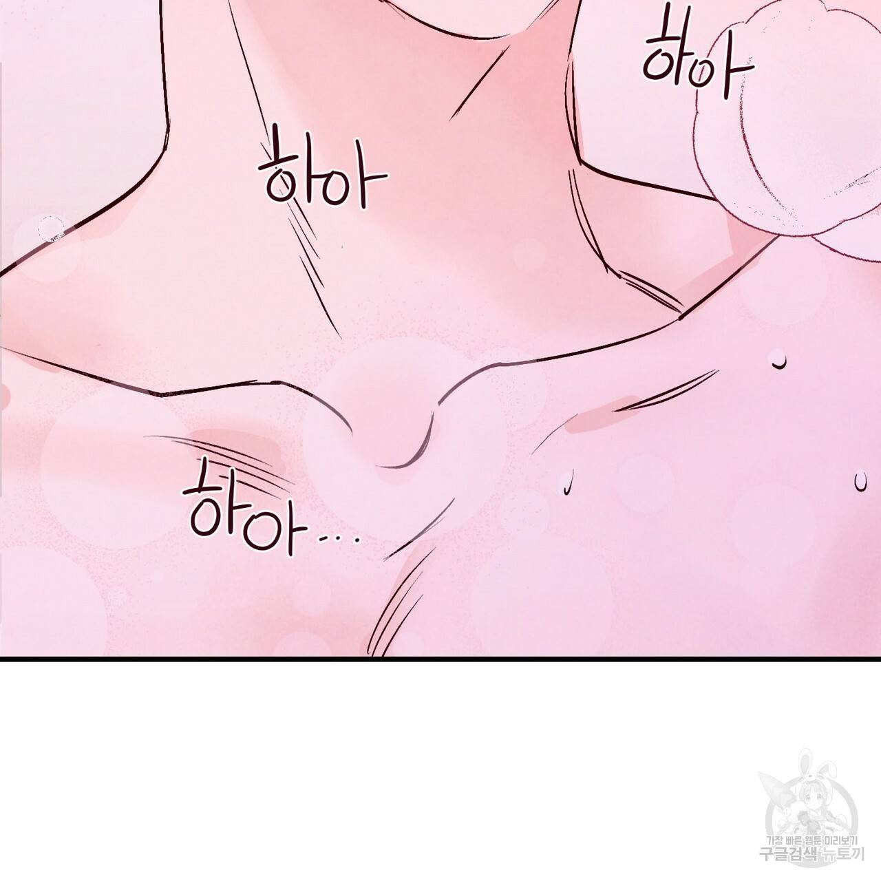 펀치 드렁크 러브 6화 97