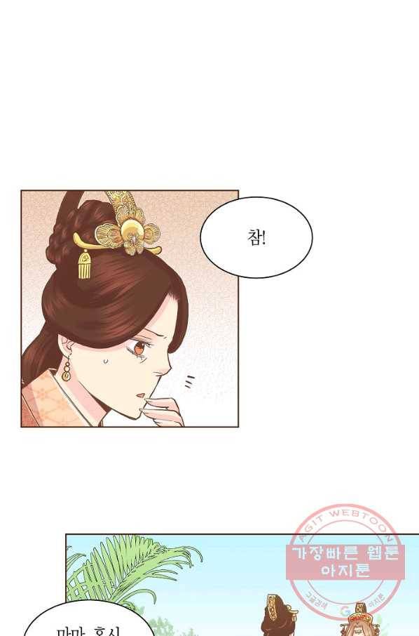 106. 눈이 나려 꽃 53화 (2) 1