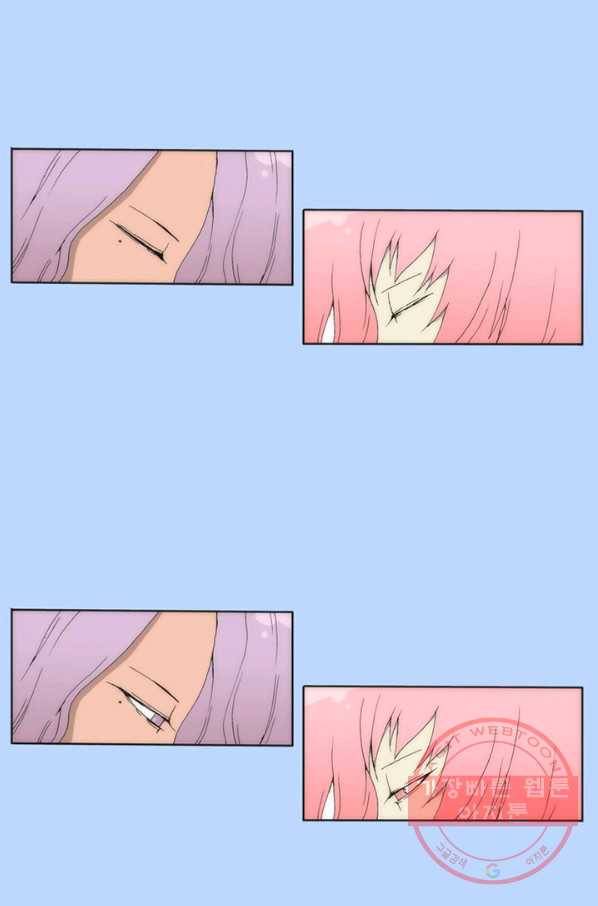 술 데칼라 33화 6