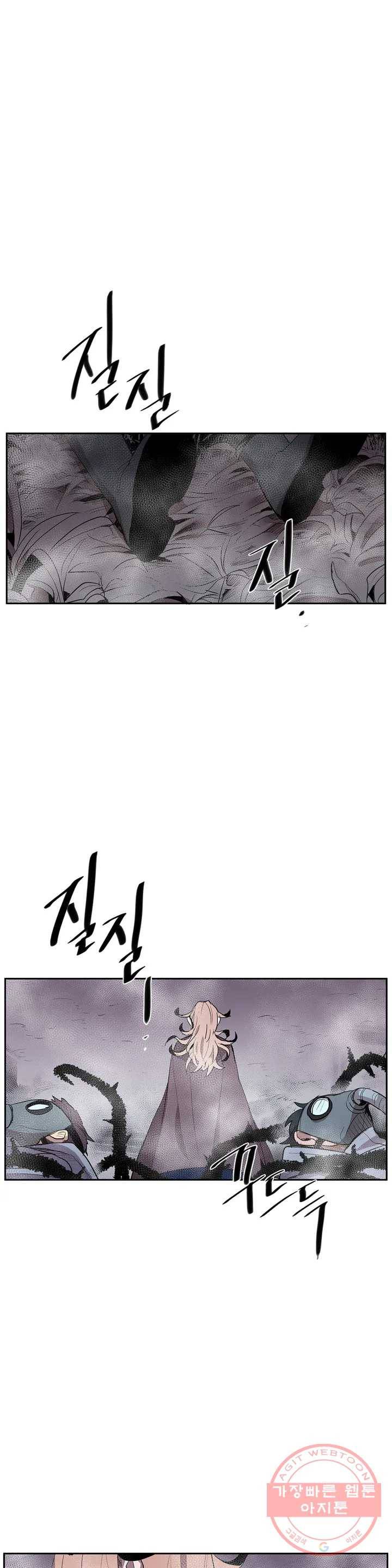 이름 없는 가게 203화 중막 (19) 14