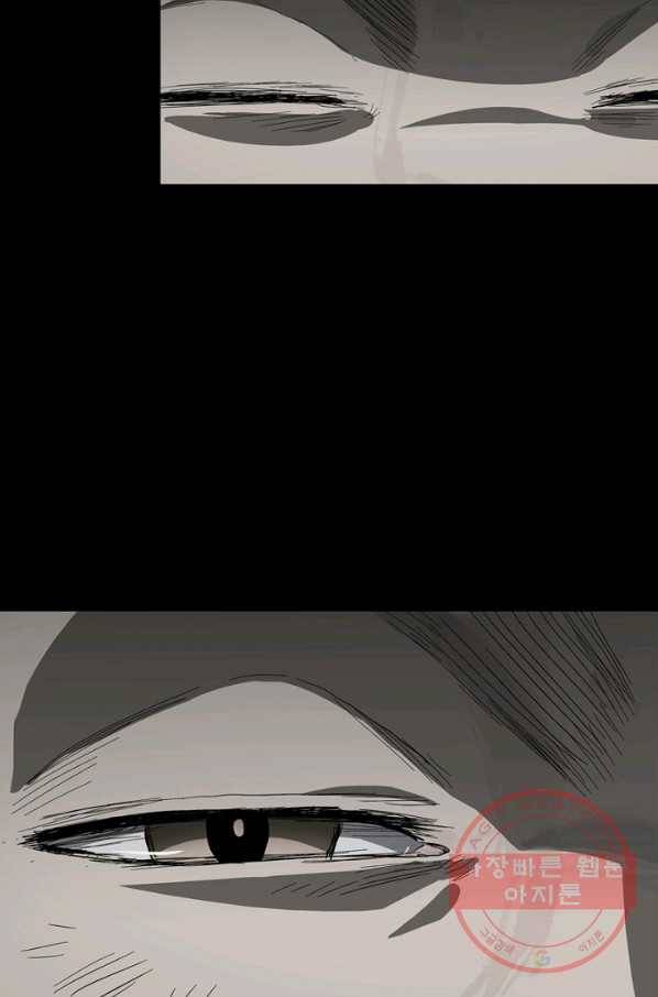 불치병 17화 3