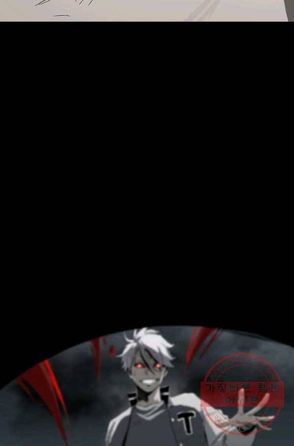 불치병 17화 4