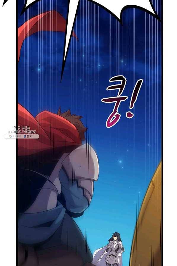 마탄의 사수 59화 15