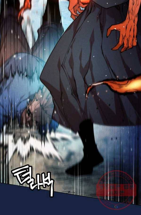중천수월령 52화 8