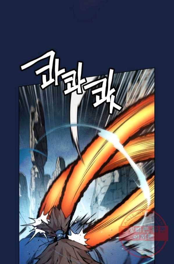 중천수월령 52화 12