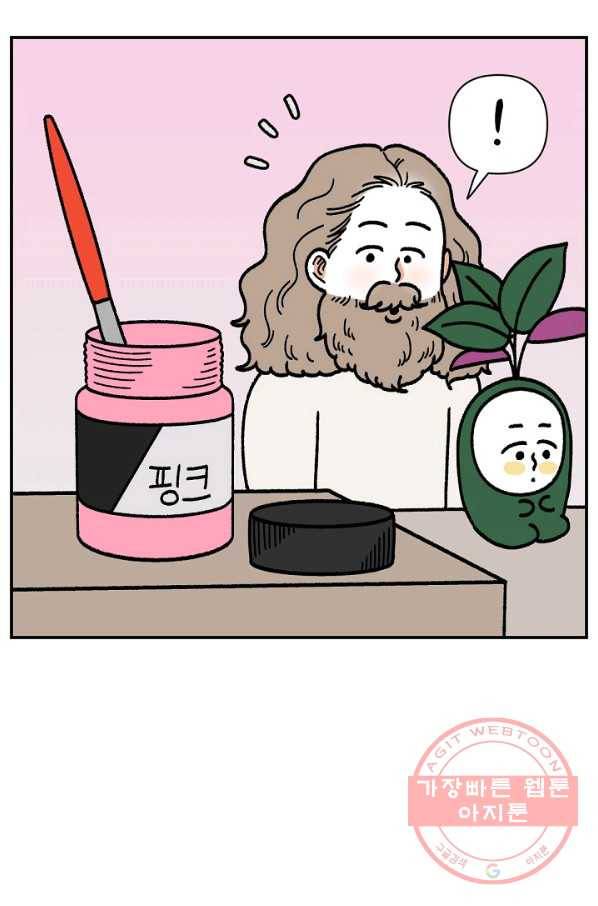 크레이지 가드너 27화 핑크 특집 5