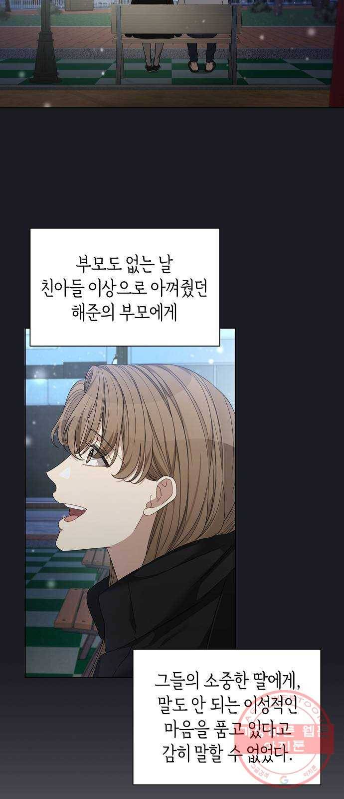 THE 런웨이 24화 2