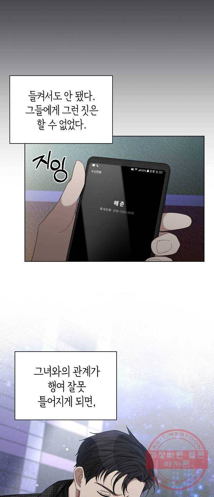 THE 런웨이 24화 3
