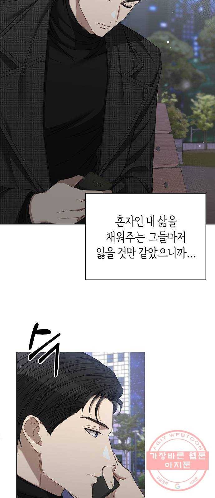 THE 런웨이 24화 4