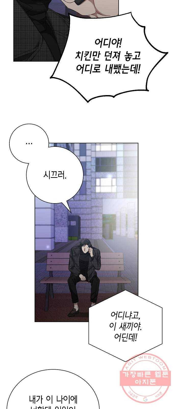 THE 런웨이 24화 5